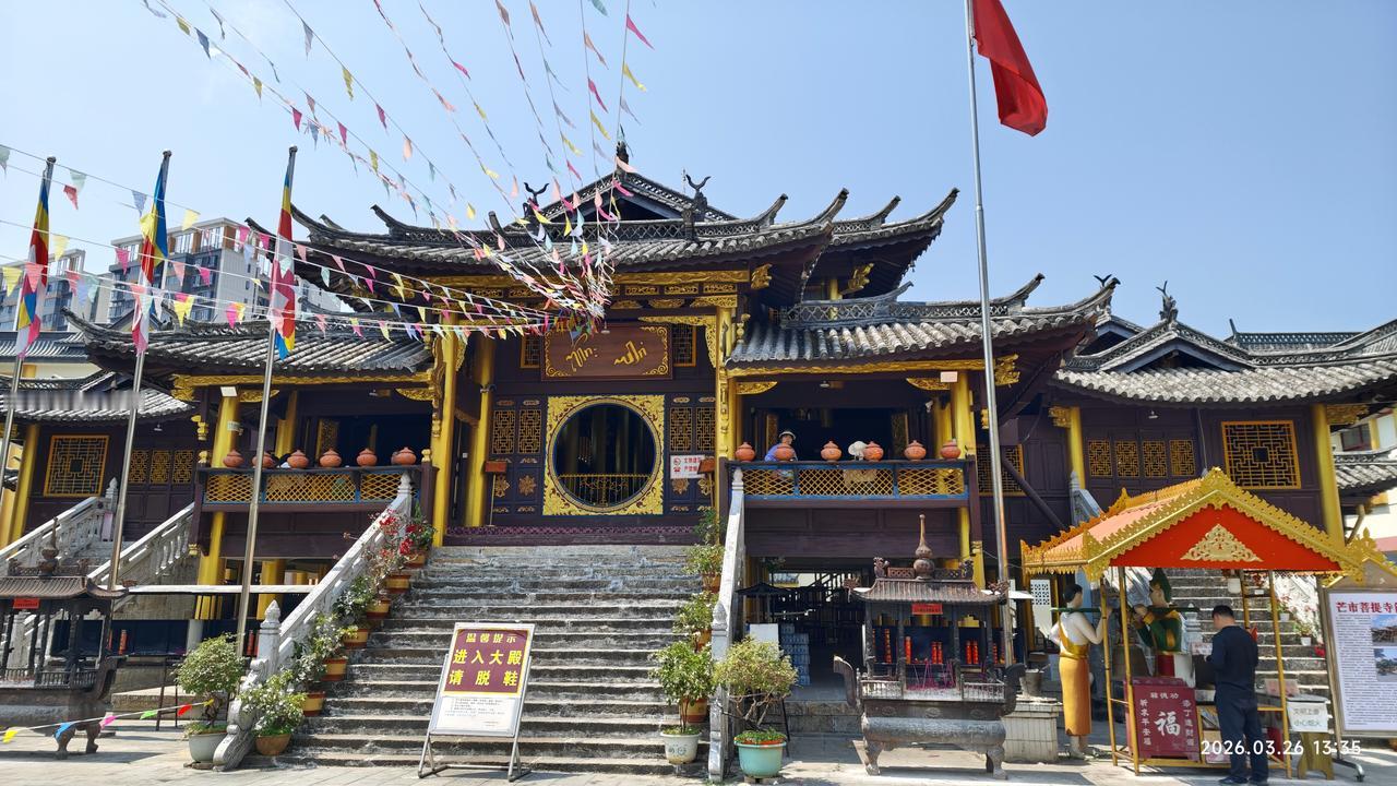 2026.3.26
[环国行摄】第三阶段西部篇D41天总第96天：芒市~瑞丽
1