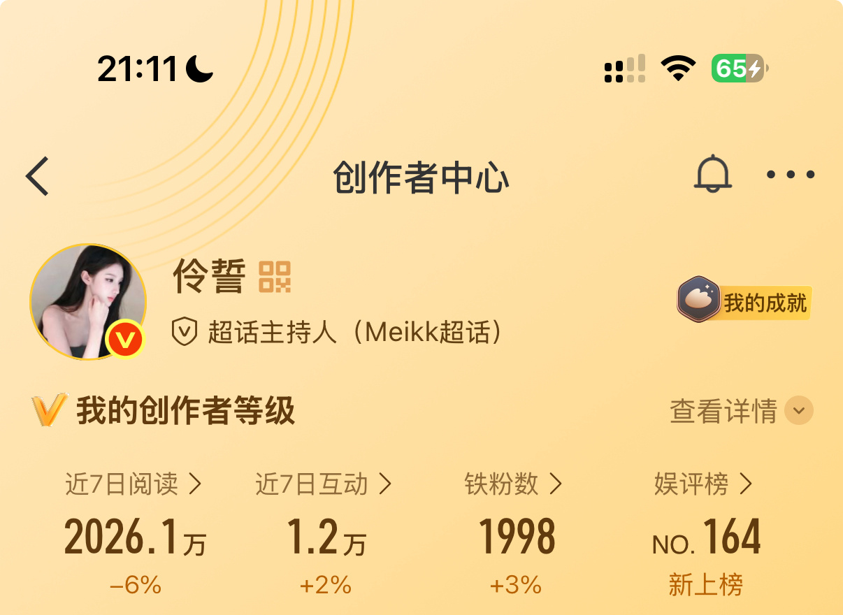 来动动 助力我明天2k铁fo 谢谢！ 