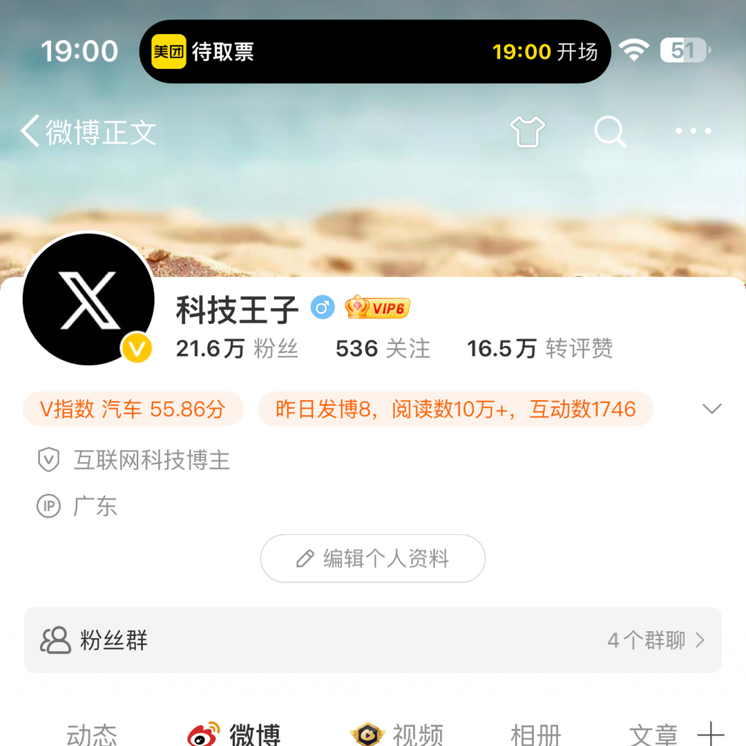 没看热辣滚烫，来看飞驰人生2了。挺好看！但是6点40我都取票了，iPhone15