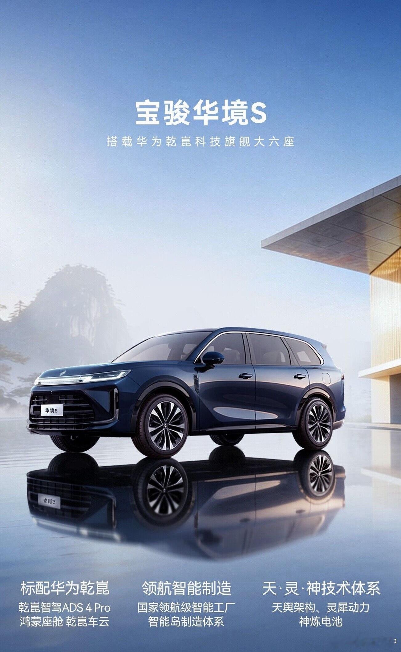 新能源汽车已经进入修仙时代 