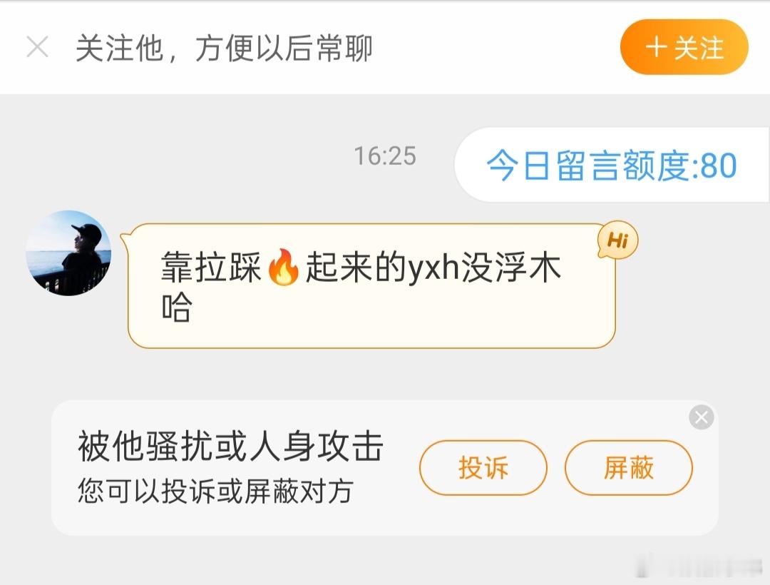 来田栩宁超话说说这事，我怎么对你家的？你家怎么对我的？我起初一直更新田栩宁，他被