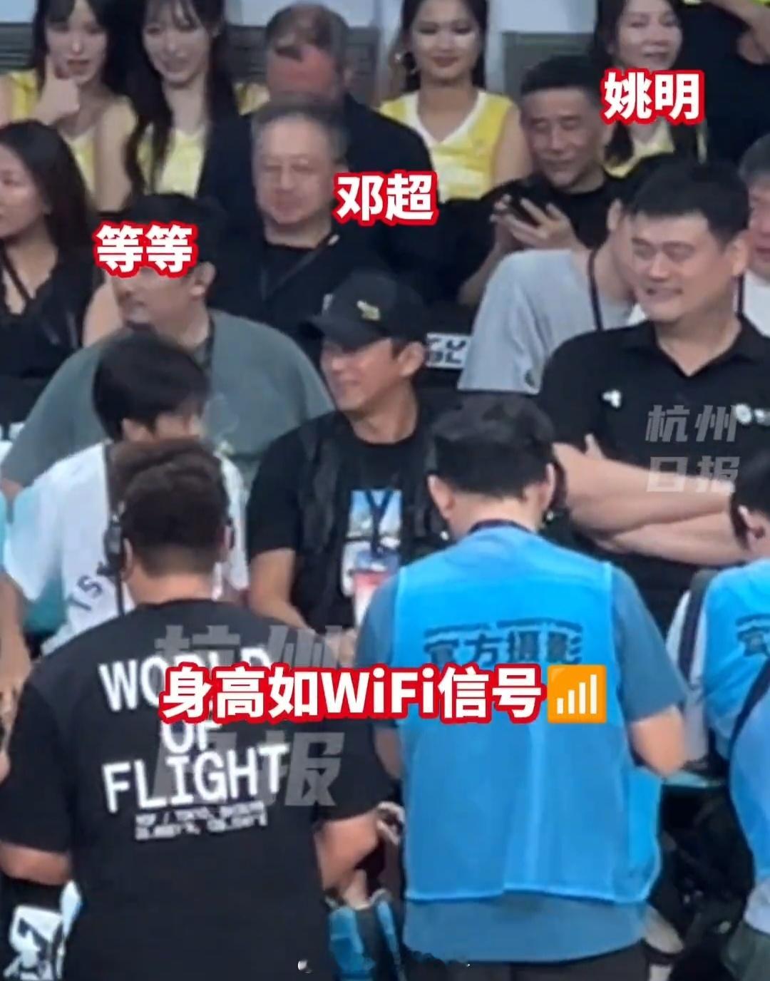 邓超带儿子与姚明同框邓超父子与姚明热聊 邓超带儿子与姚明同框看球赛，关系不错 ​