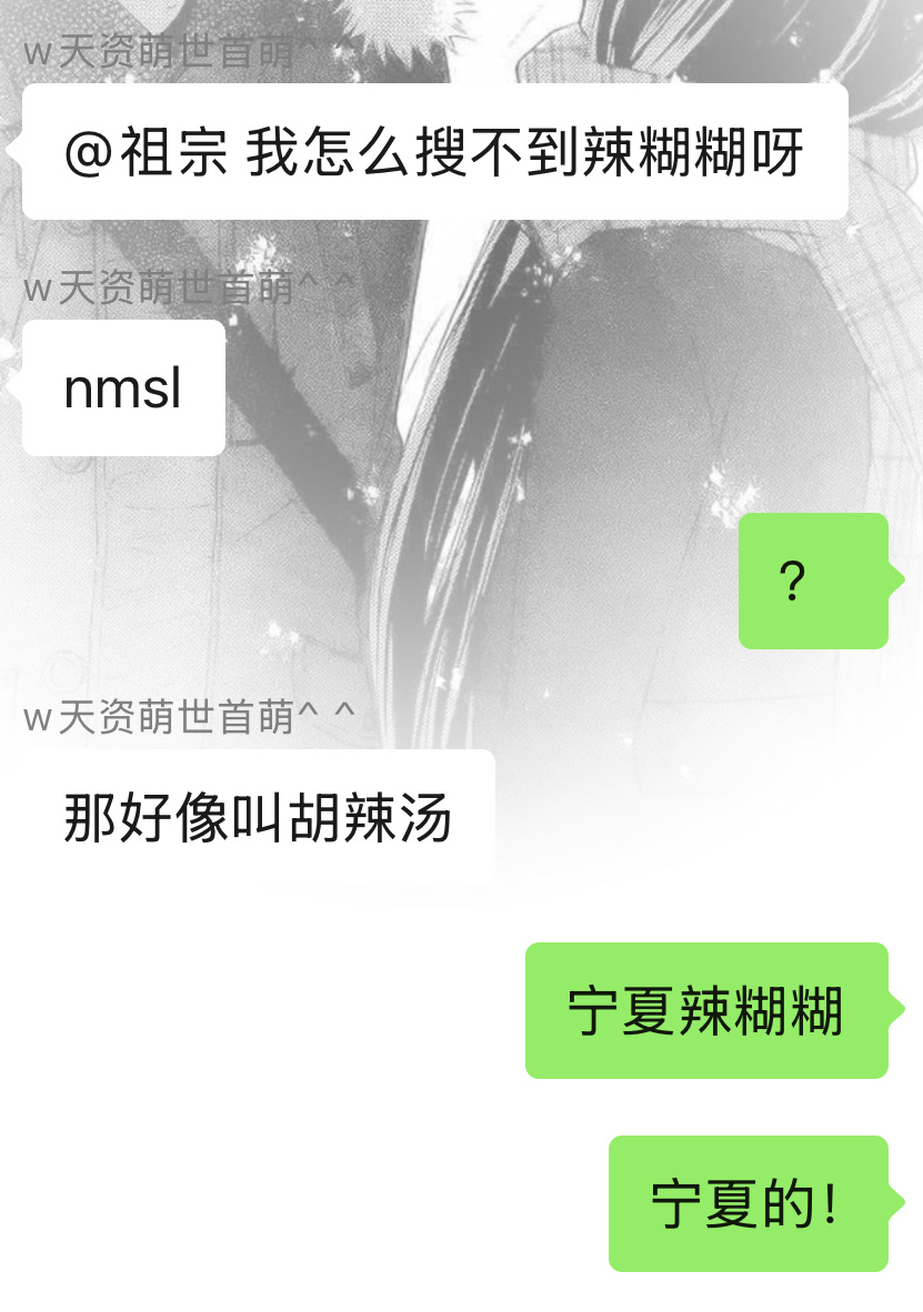 我宁夏的姐妹们呢给我干她