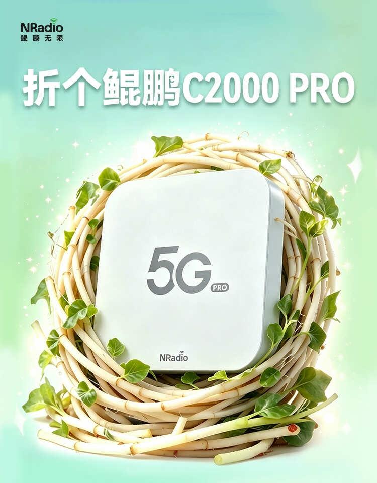 “折”是怎么一回事？🧐
“折学”的风终是吹到了鲲鹏 C2000 PRO
申请加