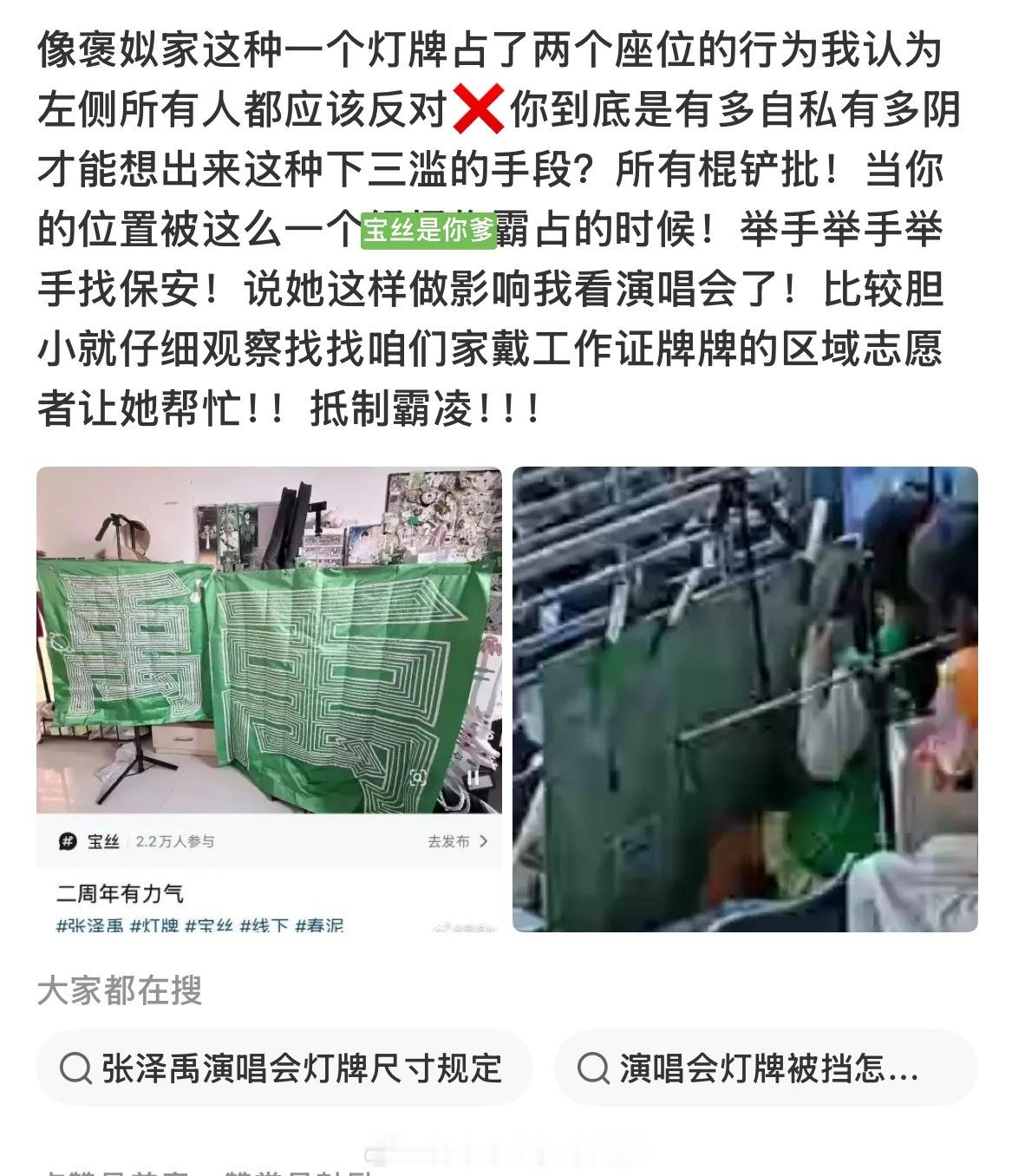 哦哦 那关你屁事 爱架不架 不架滚 ​​​