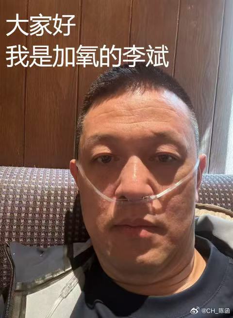 这玩意如果卖40多万，BaaS之后30多万，要加氧的可能就不是李斌了[允悲] ​