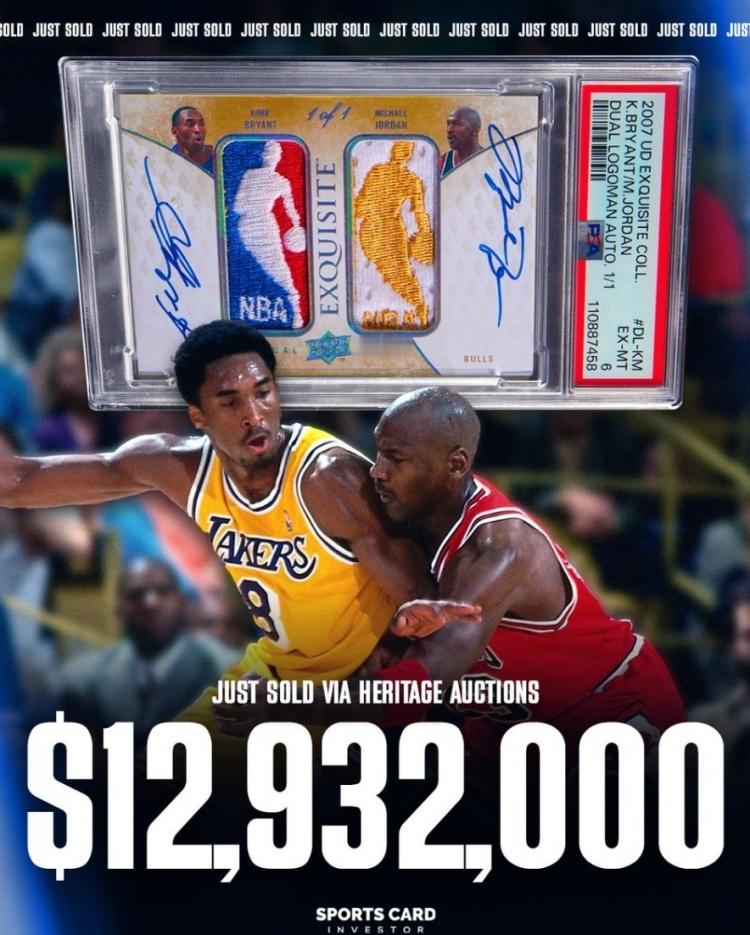 NBA缅怀科比天价啊！一张独一无二的2007-08赛季Upper Deck Ex