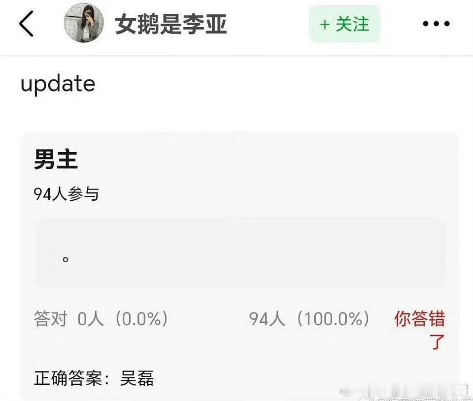 男频ip剑来的男主又传到吴磊了 ​​​