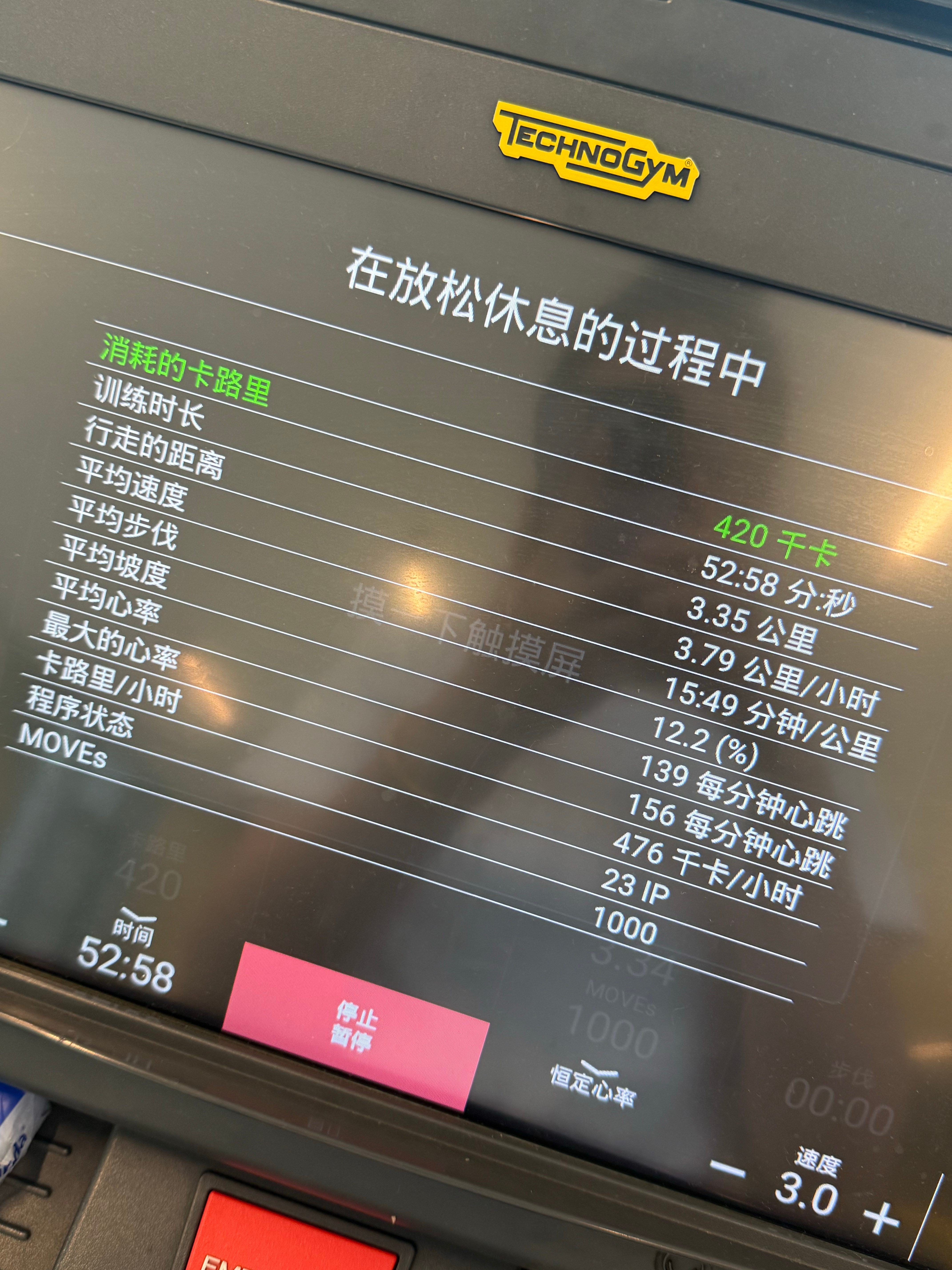继续练这周四练🔚 