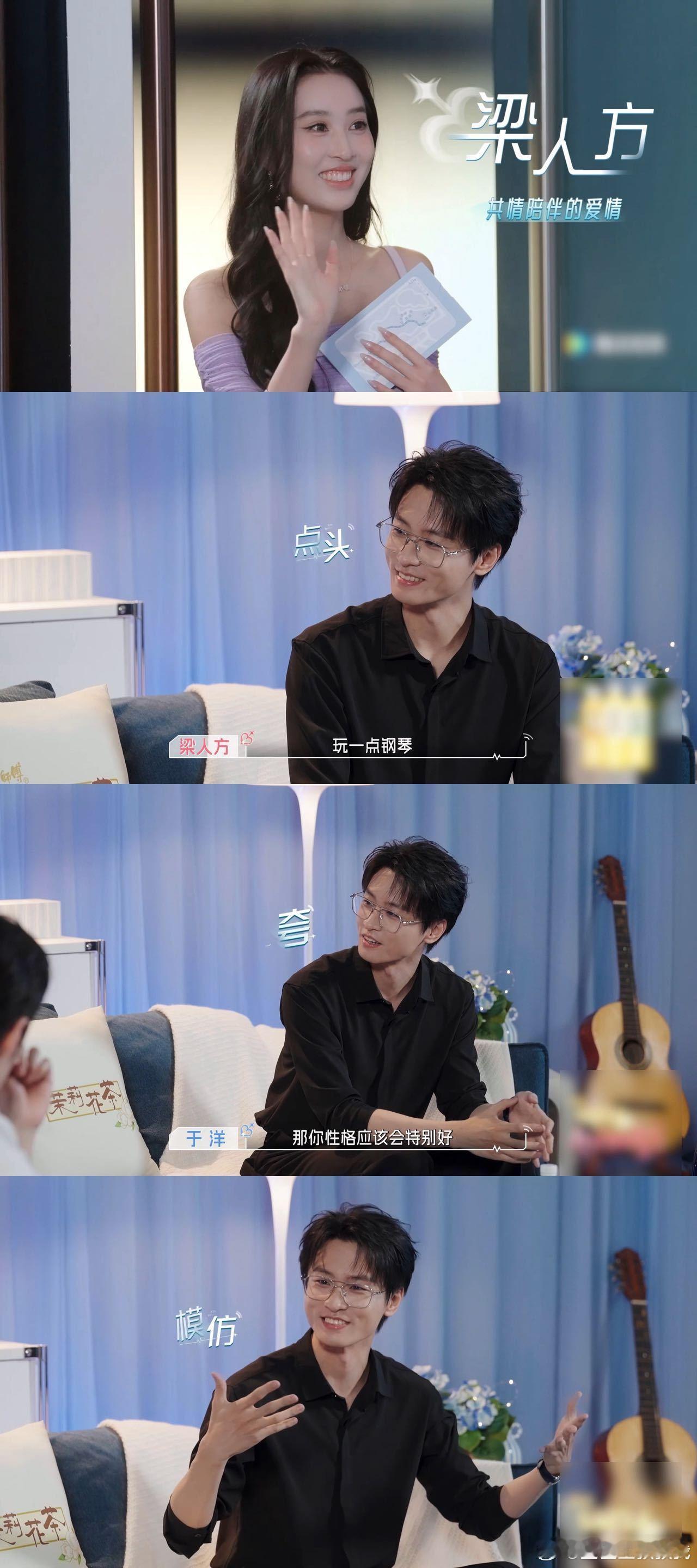 恋综男嘉宾情商不详遇crush则强两幅面孔被于洋玩明白了！和赵希伦独处蓝色小屋全