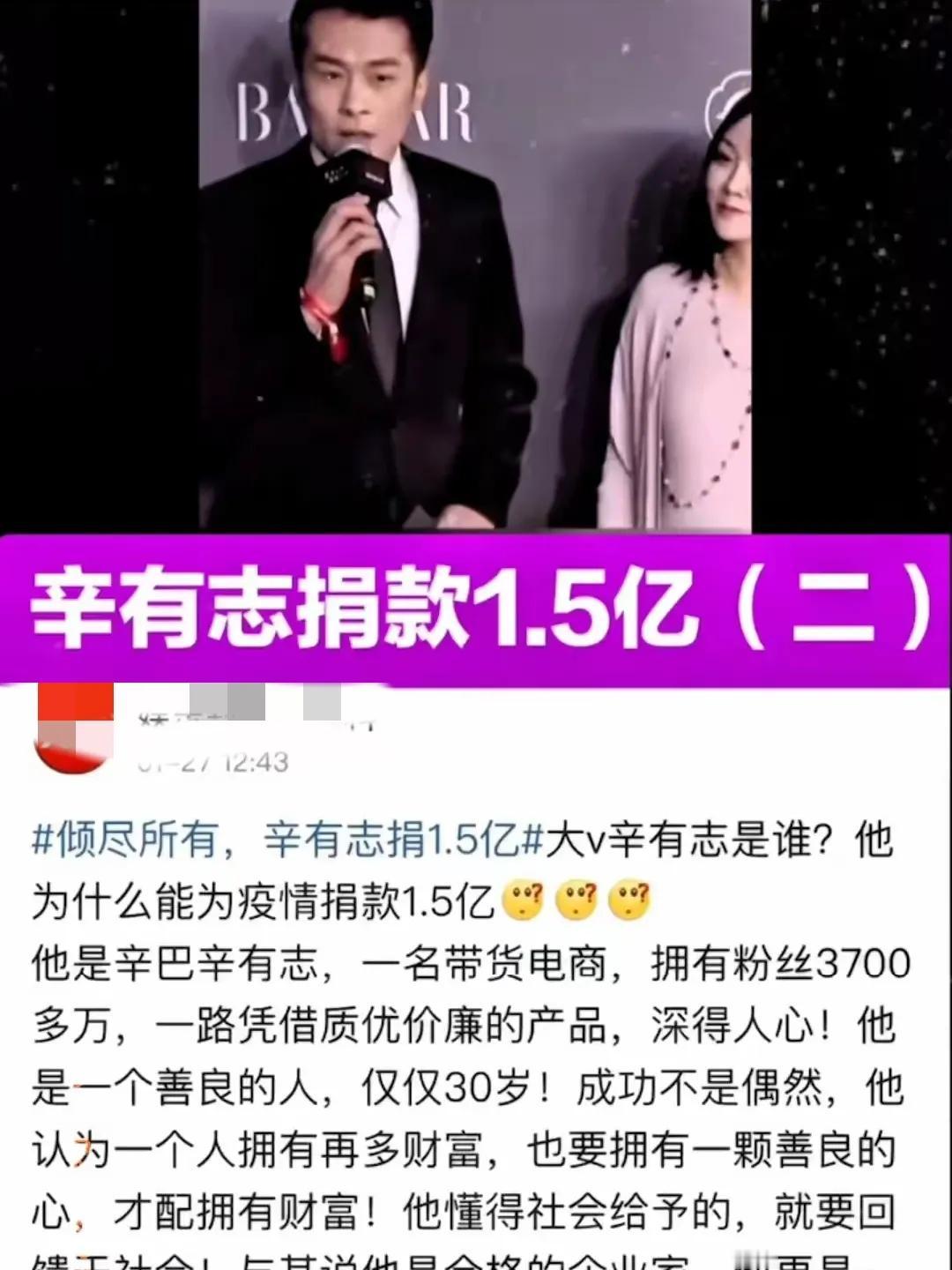 辛巴最近宣布要投资15亿开超市，这一消息引发了网友的热烈讨论。他自信地表示，这将