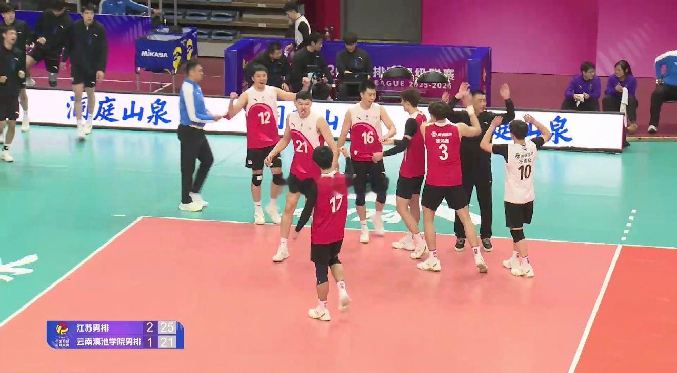 【男排B级 江苏男排3比1云南】2025-2026中国男排超级联赛B级常规赛第一