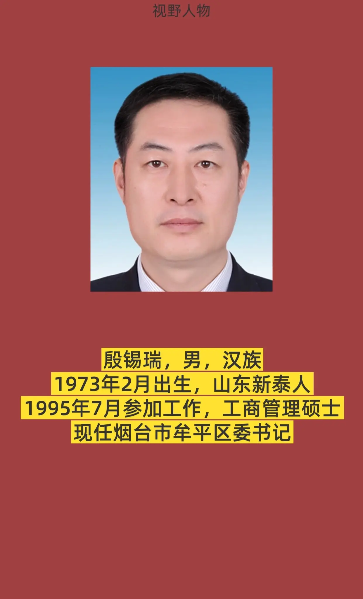 正能量