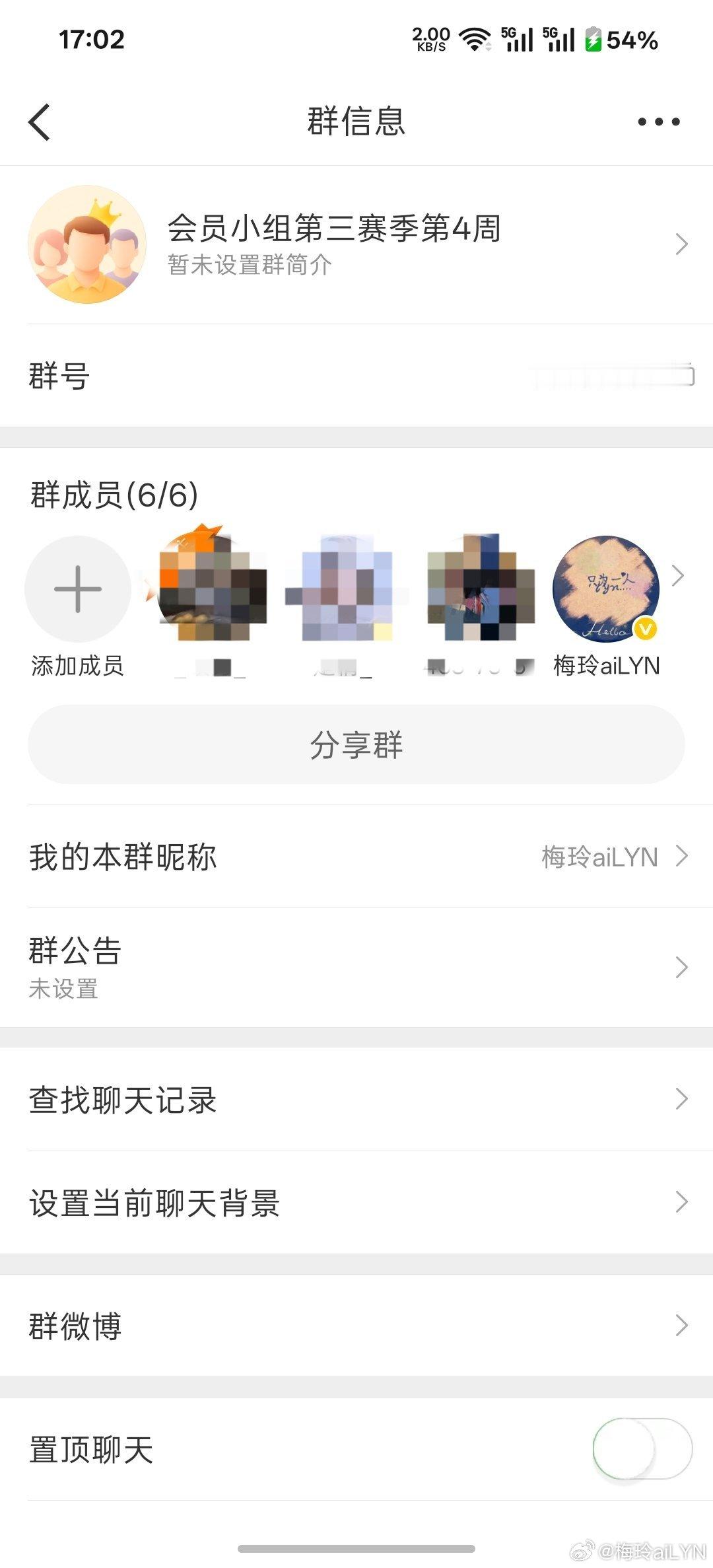 请告诉我，为什么会莫名其妙的被拉进群里我查看了在群里的人，我没有一个关注的群里，