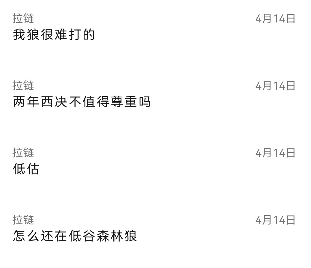 森林狼跟掘金怕是要约G7哦 