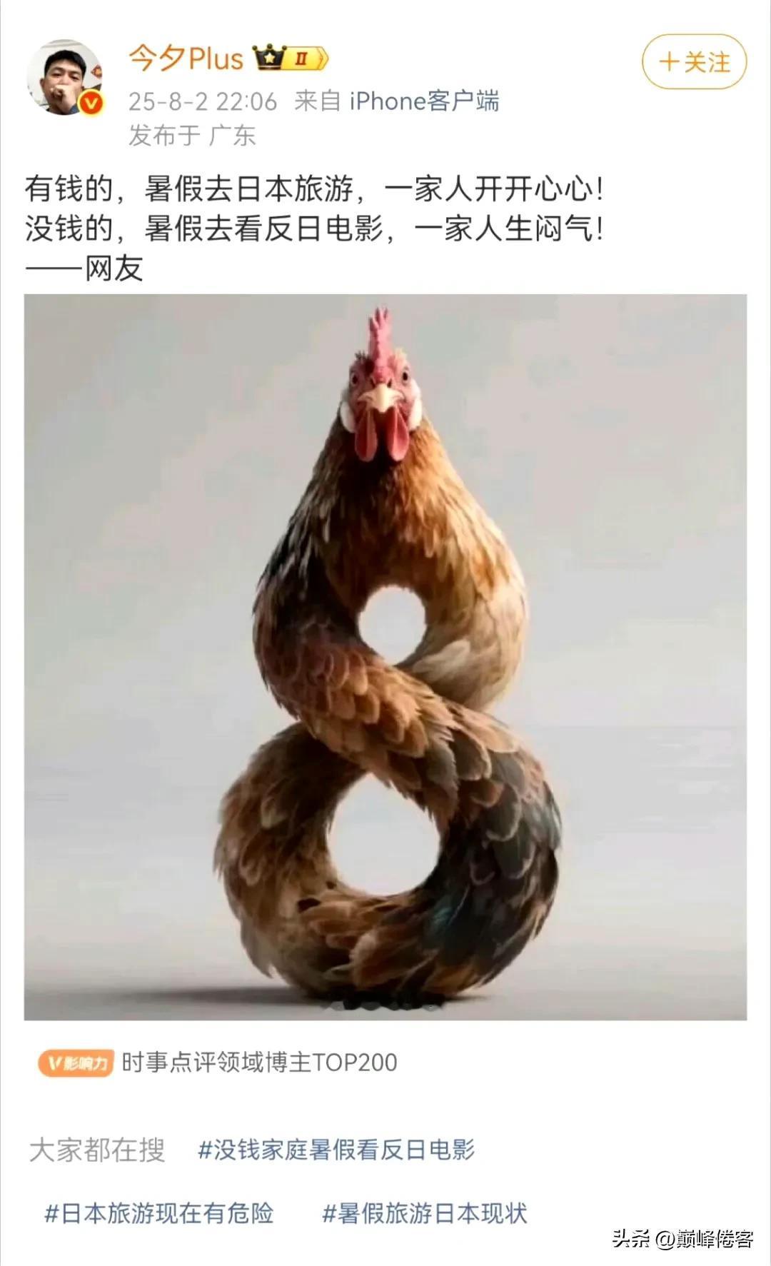 这些通稿，是谁组织的？谁掏的钱？意欲何为？

日本外务省乐屁了！ ​​​