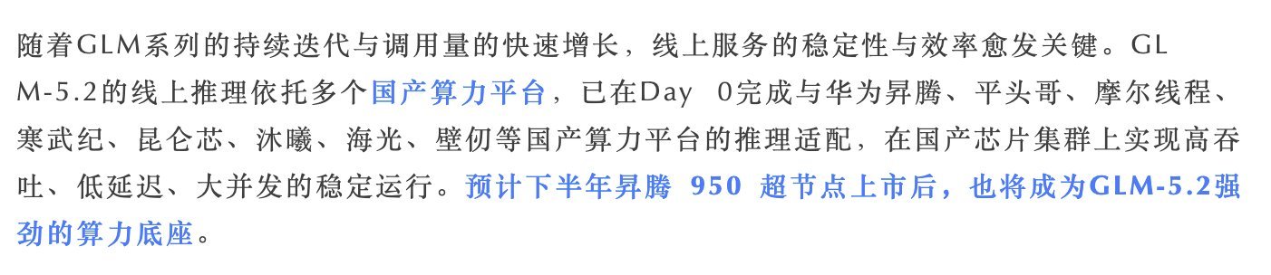 老中的AI大模型企业正在大规模采购国产AI计算卡，而且不止华为昇腾一家 中国国产