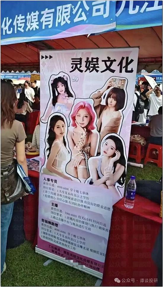 我们培养了最优秀的一批年轻人，我们告诉他们要寒窗苦读，要成为社会栋梁，苦读十年换