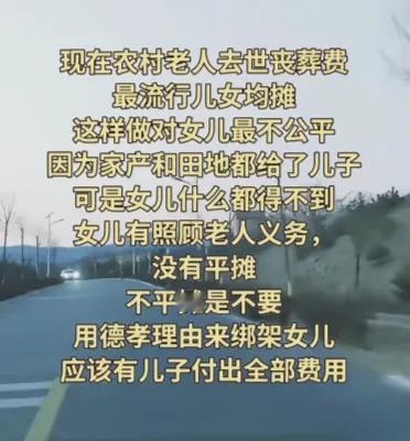 今年婆婆过生日，快被大姑姐气死了。每年婆婆生日，我老公都是把饭店订好，酒水饮料都