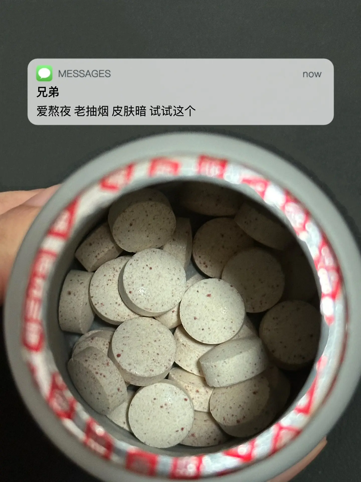 爱熬夜 老抽烟 皮肤暗 试试这个. 逆袭