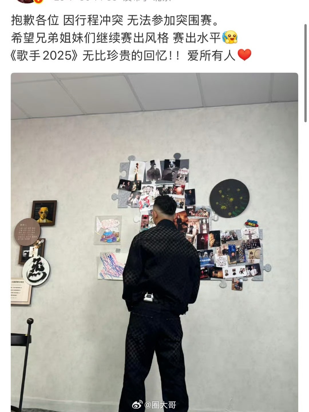 GAI周延确认无法参加突围赛这下真的是无缘《歌手》的后续舞台了啊！GAI官宣因行
