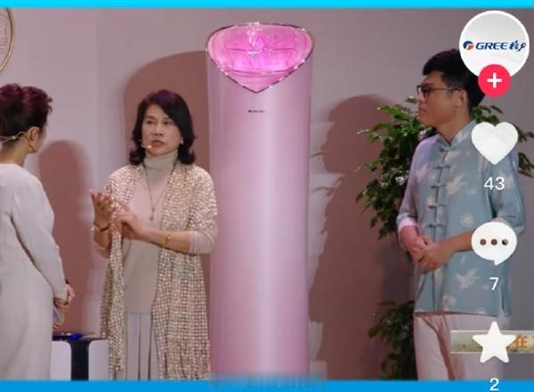 emmm[泪奔]

不是我说格力产品力不行，只是这个外观设计是真的吗？
卖329