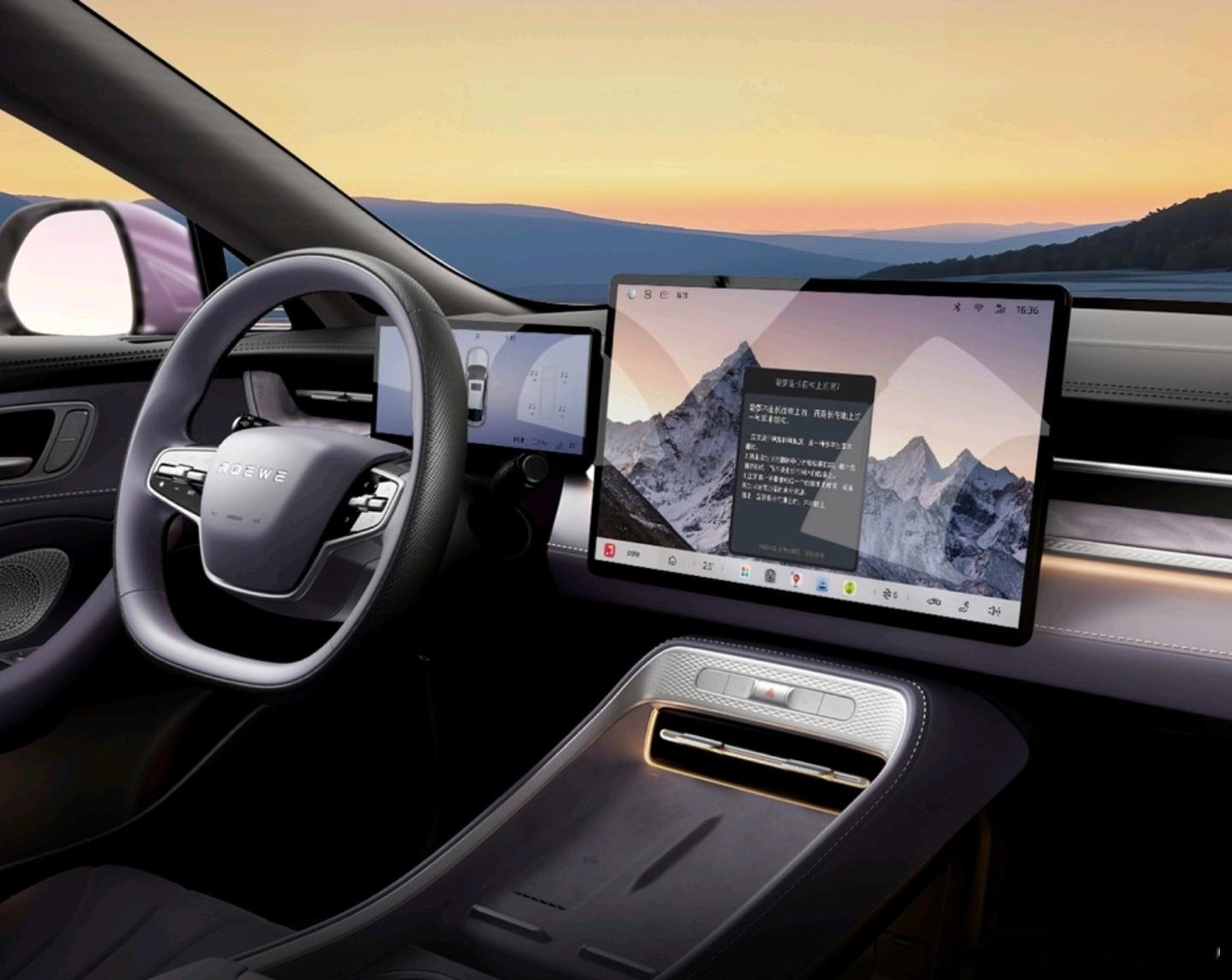 荣威的豆包车机体验过了，和同级别口碑非常非常好的银河A7 flymeauto比起