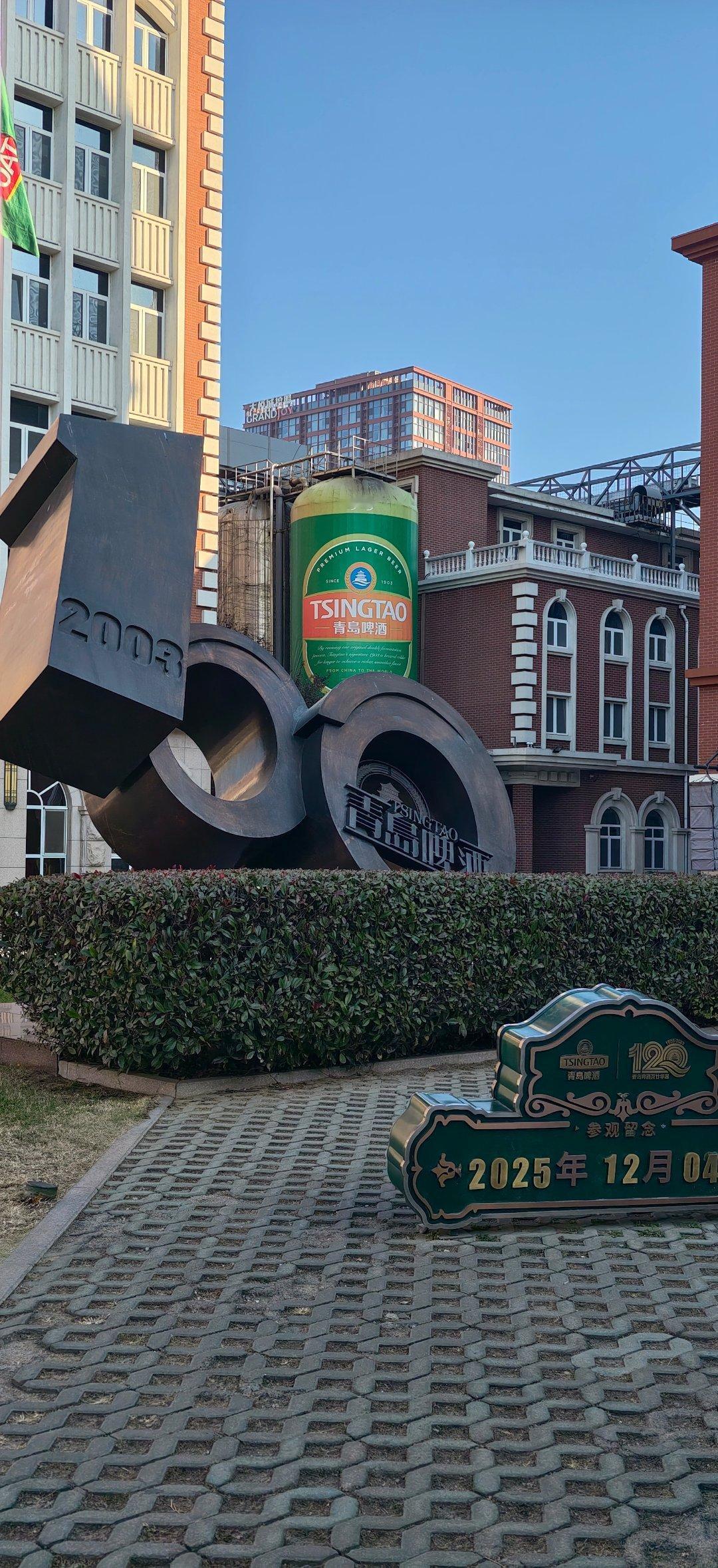 一走进青岛啤酒，最先被满厂的麦芽香裹住——不是单纯的酒气，是带着阳光和粮食的踏实