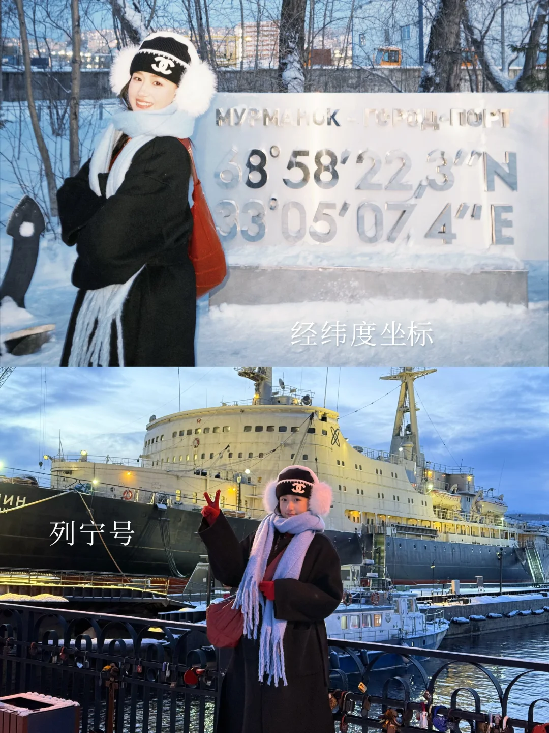 摩尔曼斯克经典打卡机位🚢出片指南📸