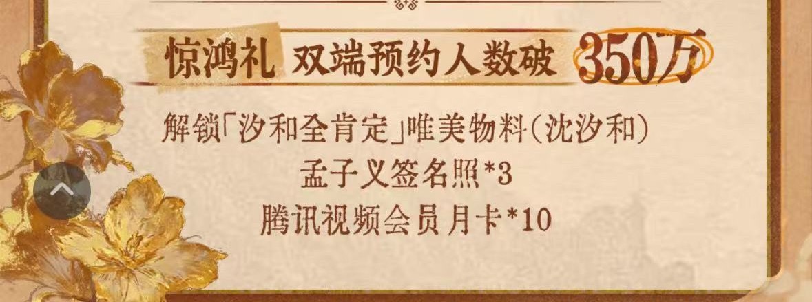 汐和全肯定！！！