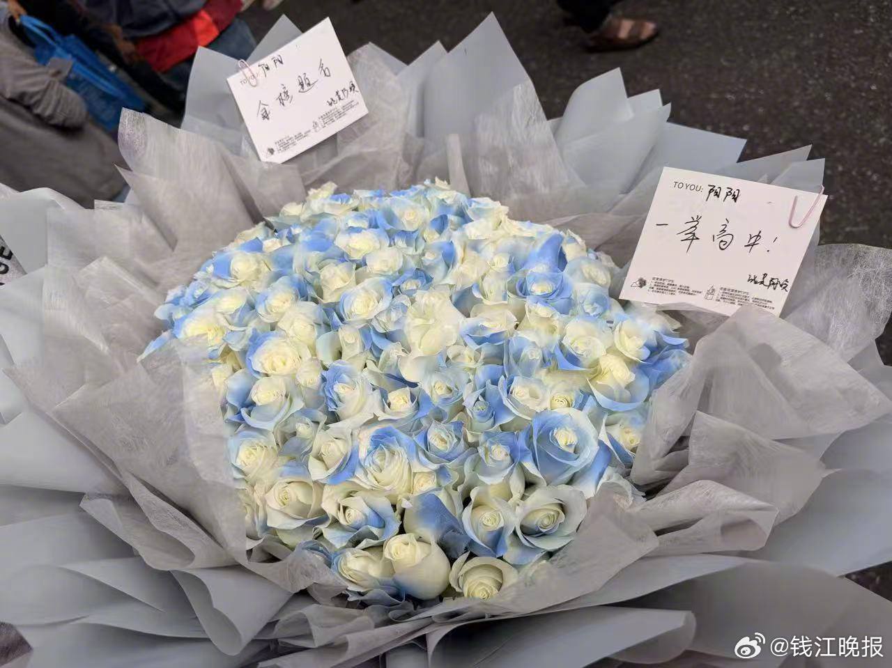 #喊着完赛即胜利男孩考出个人最高分#【杭州“完赛即胜利”男孩，高考643分！】#