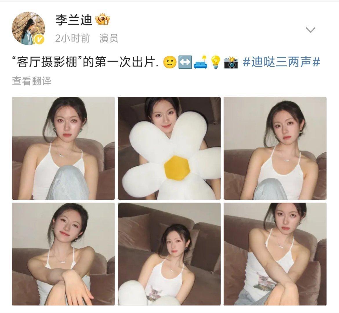 #李兰迪性感小野猫# 姐！这个妆容真的相当的适合你，就像是性感小野猫一样～你们不