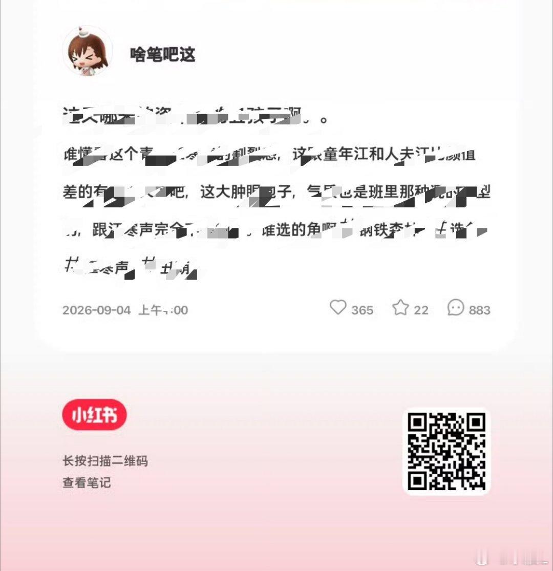这条所有人去铺评论，顺便给前排同担👍🏻➕叠楼，下家的评论一定要☕，评论区现在