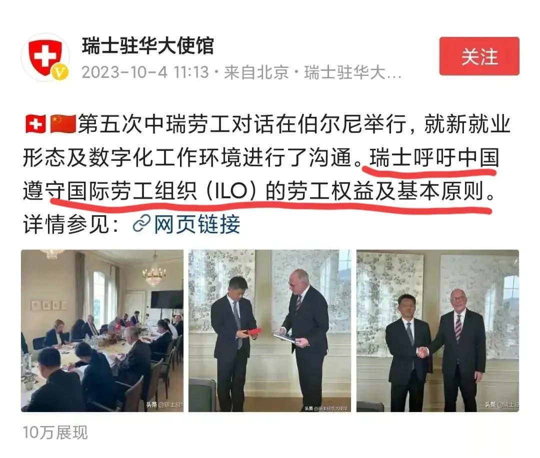 继马斯克，瑞士为看不下去了！