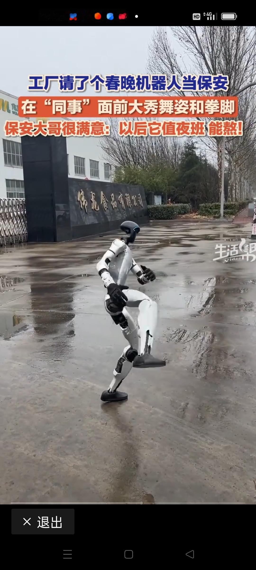 机器人在“同事”面前大秀拳脚，这场看似科幻的办公室“武林大会”，背后却折射出我们