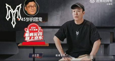 余文乐忙内的忙是忙碌的忙余文乐被小沈阳做局了披荆斩棘直播🤣小沈阳部落集体“算计