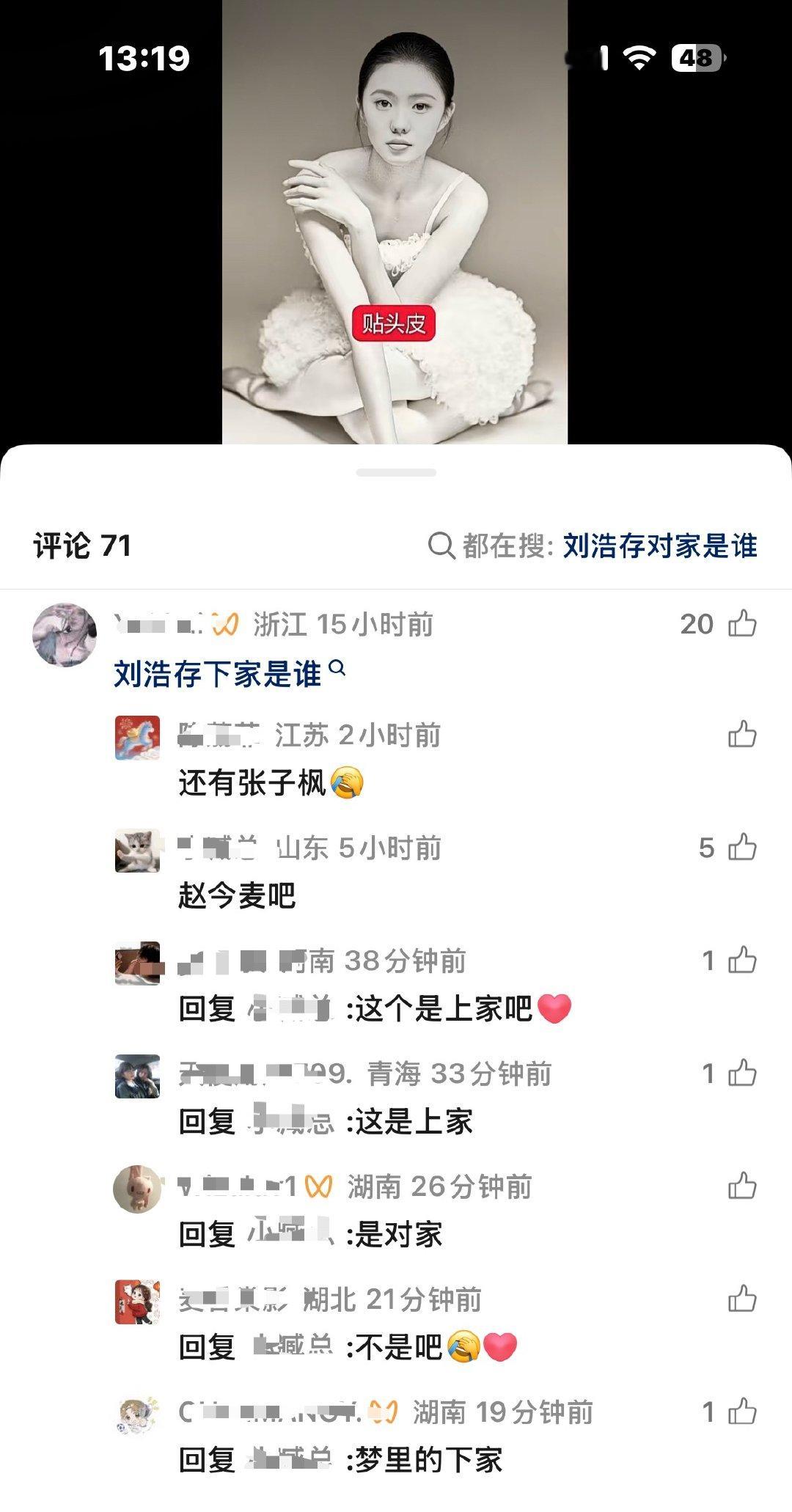 啊啊啊啊被冲哭了