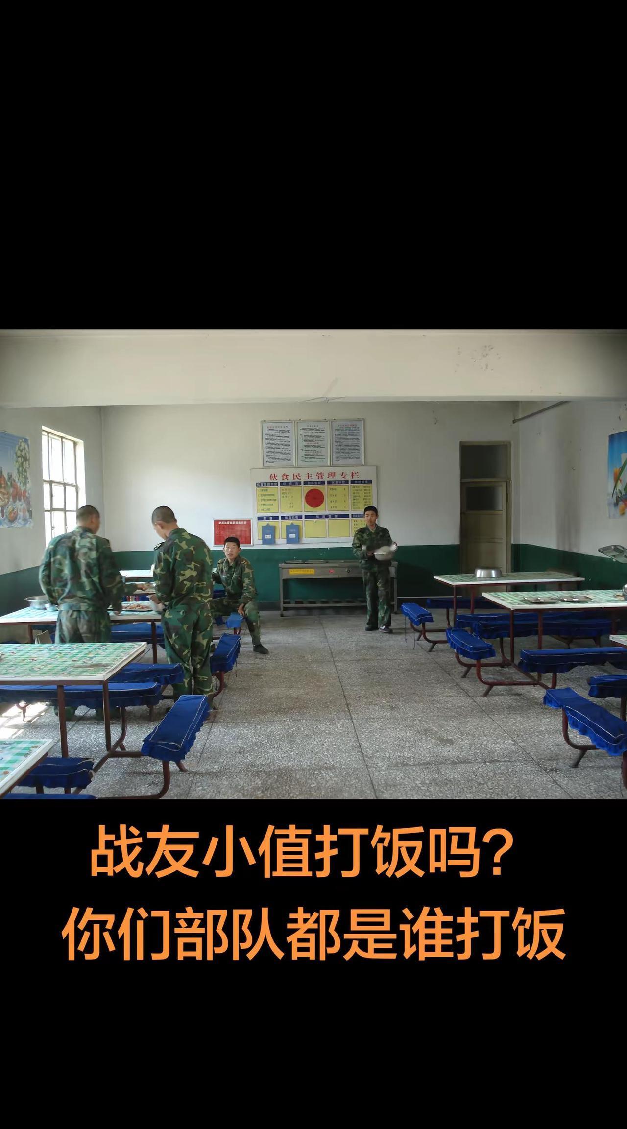 军营的味道 军营伙食 我的青春在军营 军营青春 热血青春赴军营