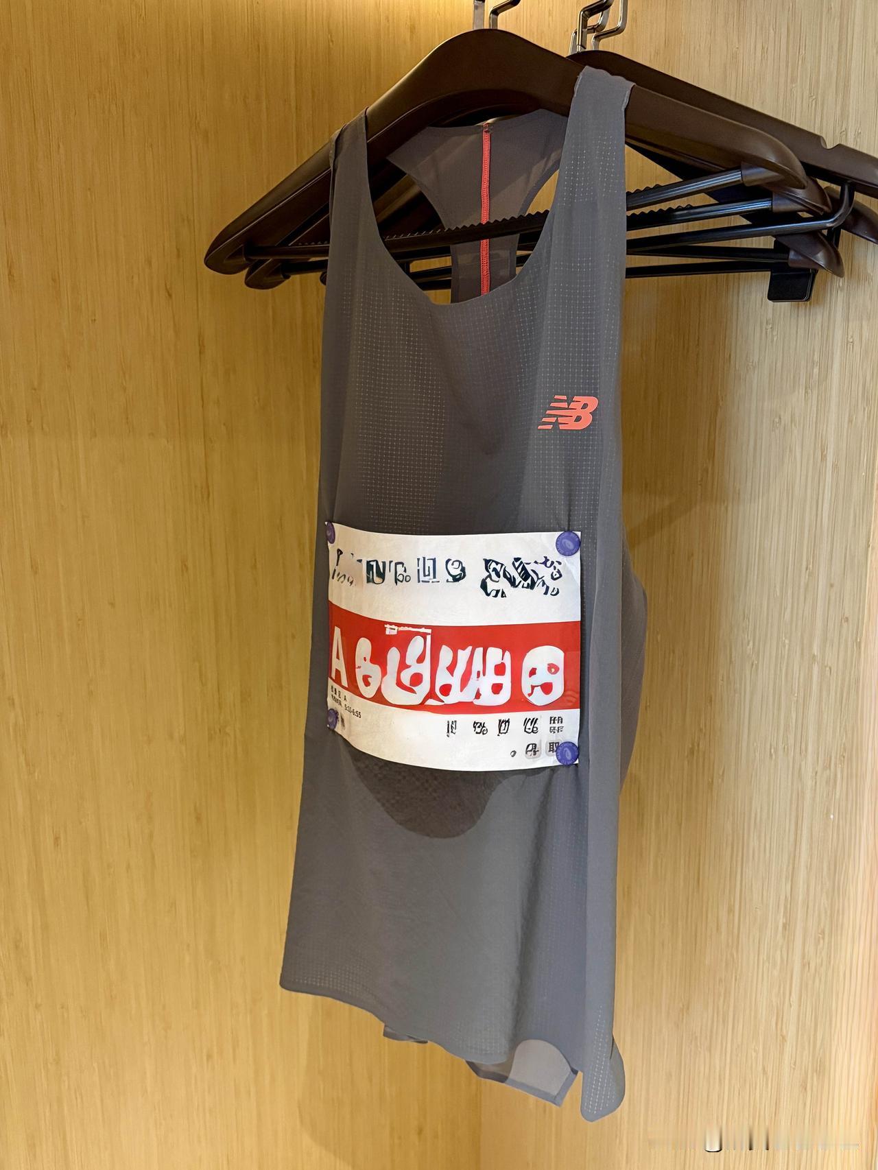 New Balance Race Day马拉松背心，从名字也能看出来是为比赛日打