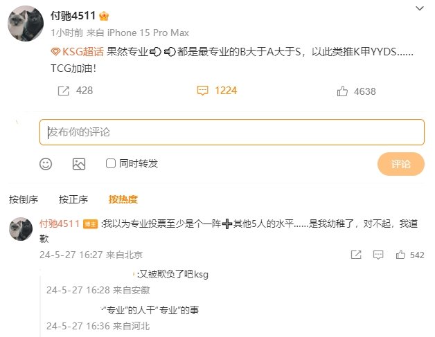 你们感觉咧[嘘]#梦之队辅助##梦之队票数##梦之队专业评审票数公布# ​​​