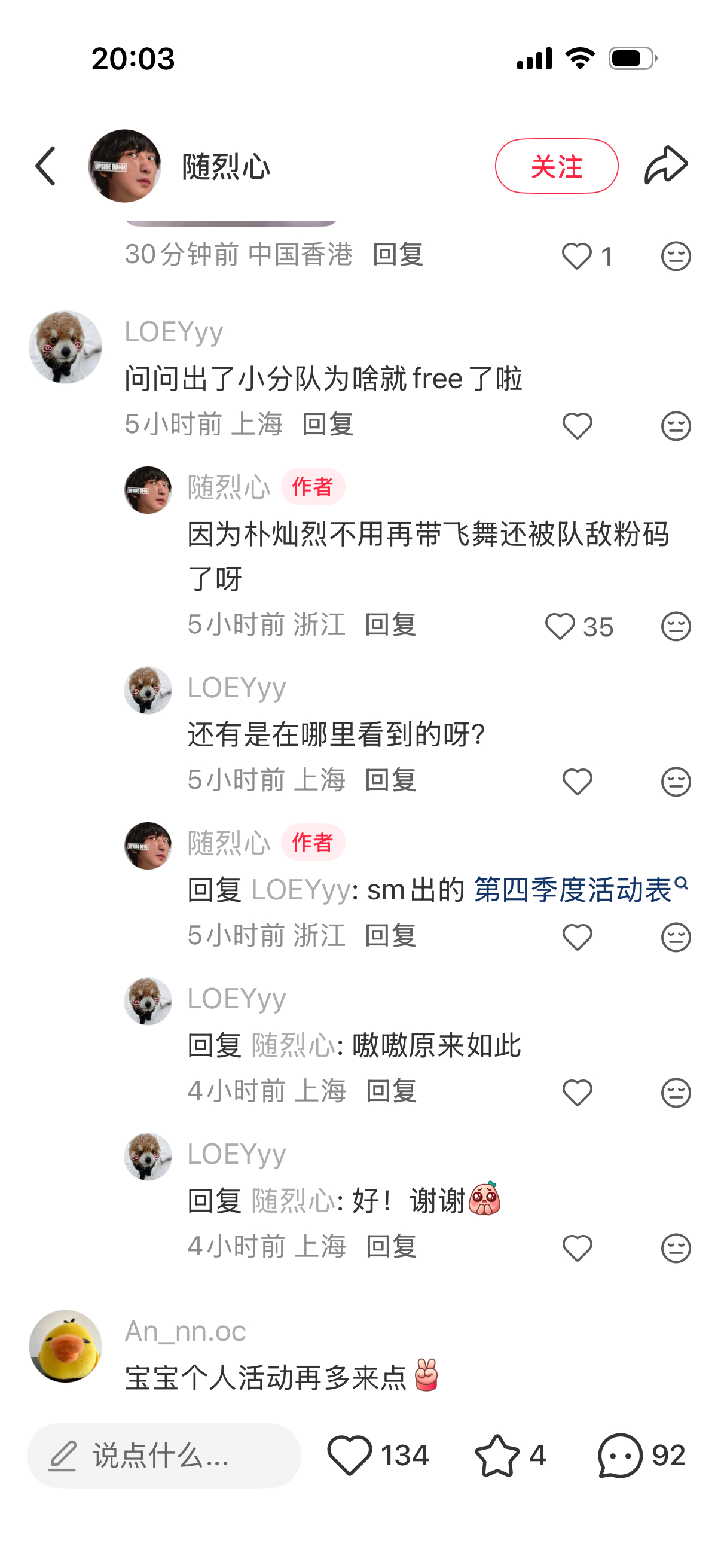 炮击不提斗子活不下去 