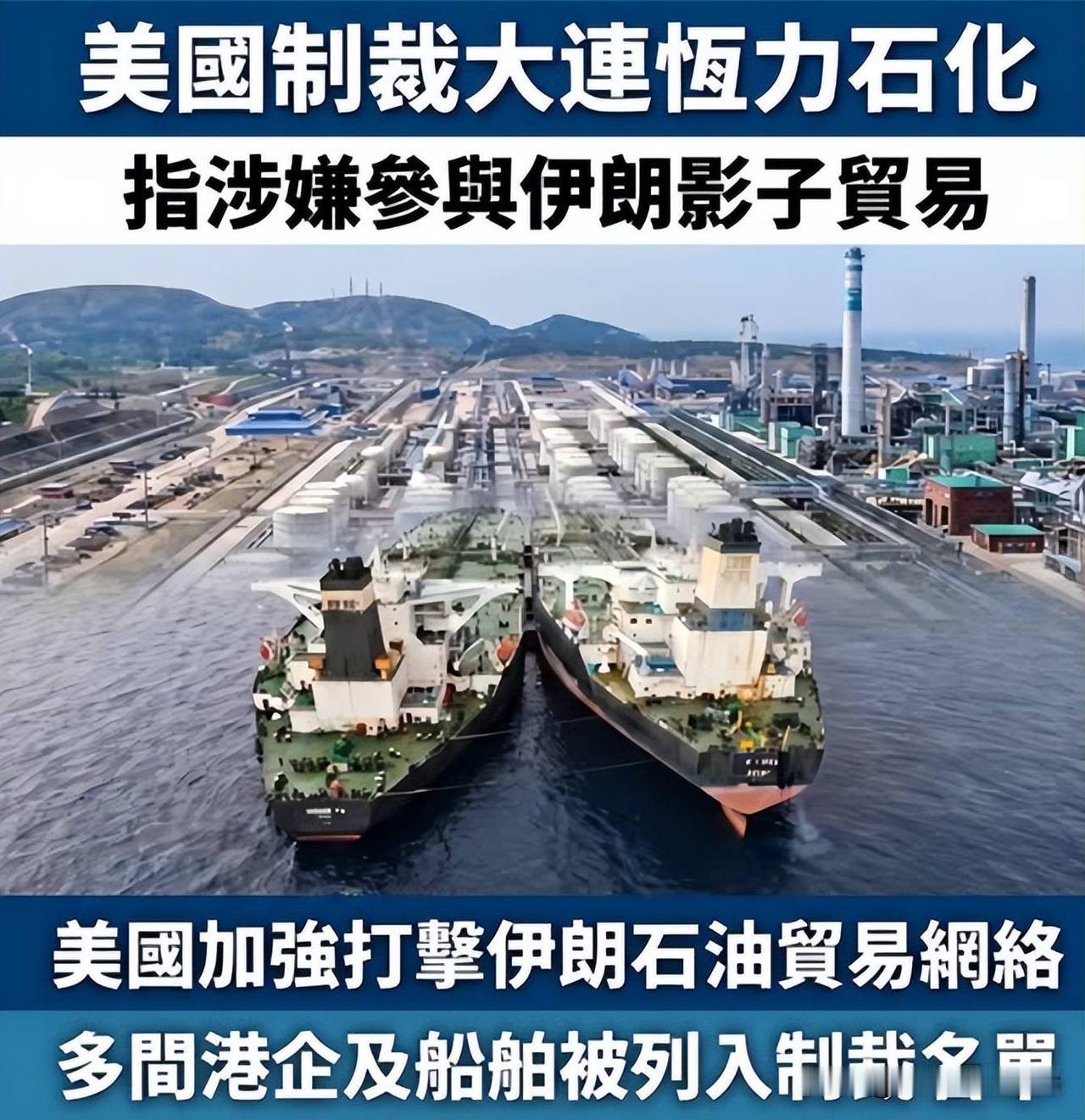 伊朗外长今天应我们的邀请，来到北京访问，与中方进行深度沟通，昨天伊朗军队发射导弹