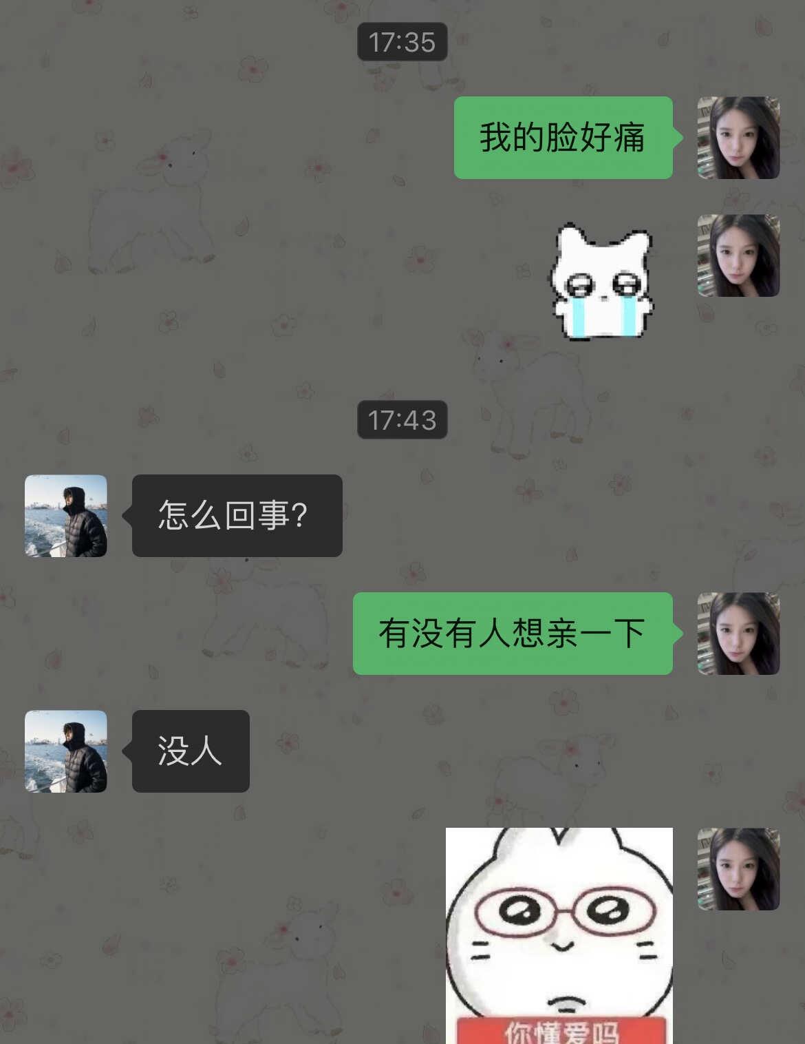 早晚拿下你
如何拿下这个天蝎座和crush聊天 真拿你没办法 怪不好意思的 这还