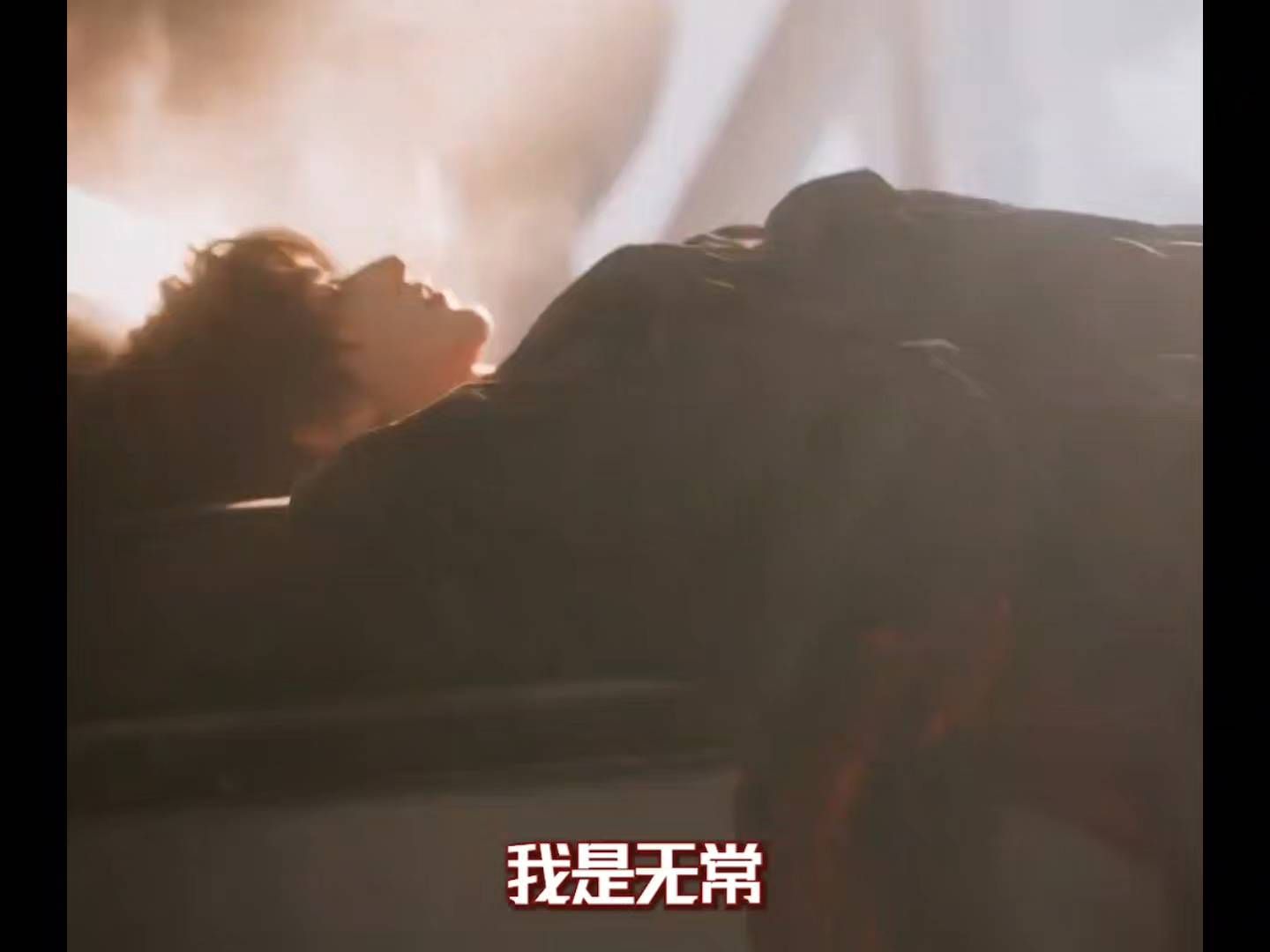 实习无常的第一百次勾魂失败…… 全片由小云雀Seedance2.5制作 #小云雀创作者计划 #小云雀