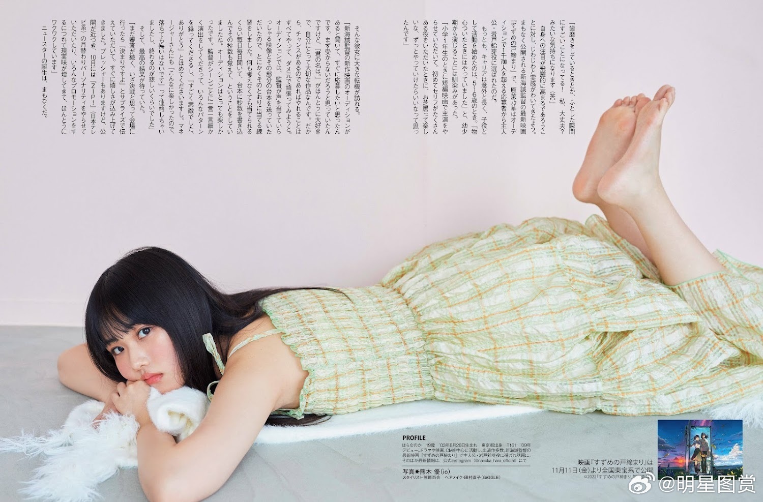 炫彩想 