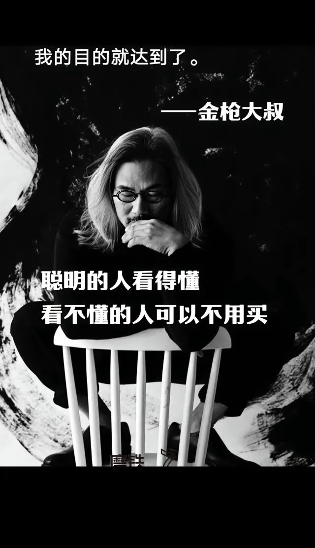 冲关倒计时节前交易提醒：28号建议创指和国证2000重回5日均线买回一些仓位；节
