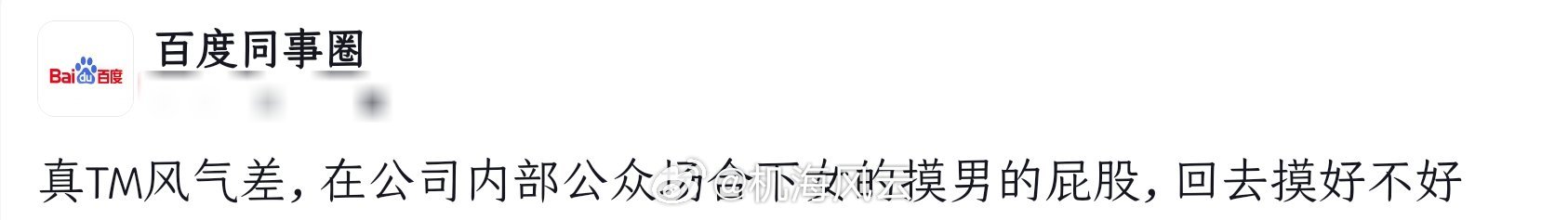 [疑问] ​​​