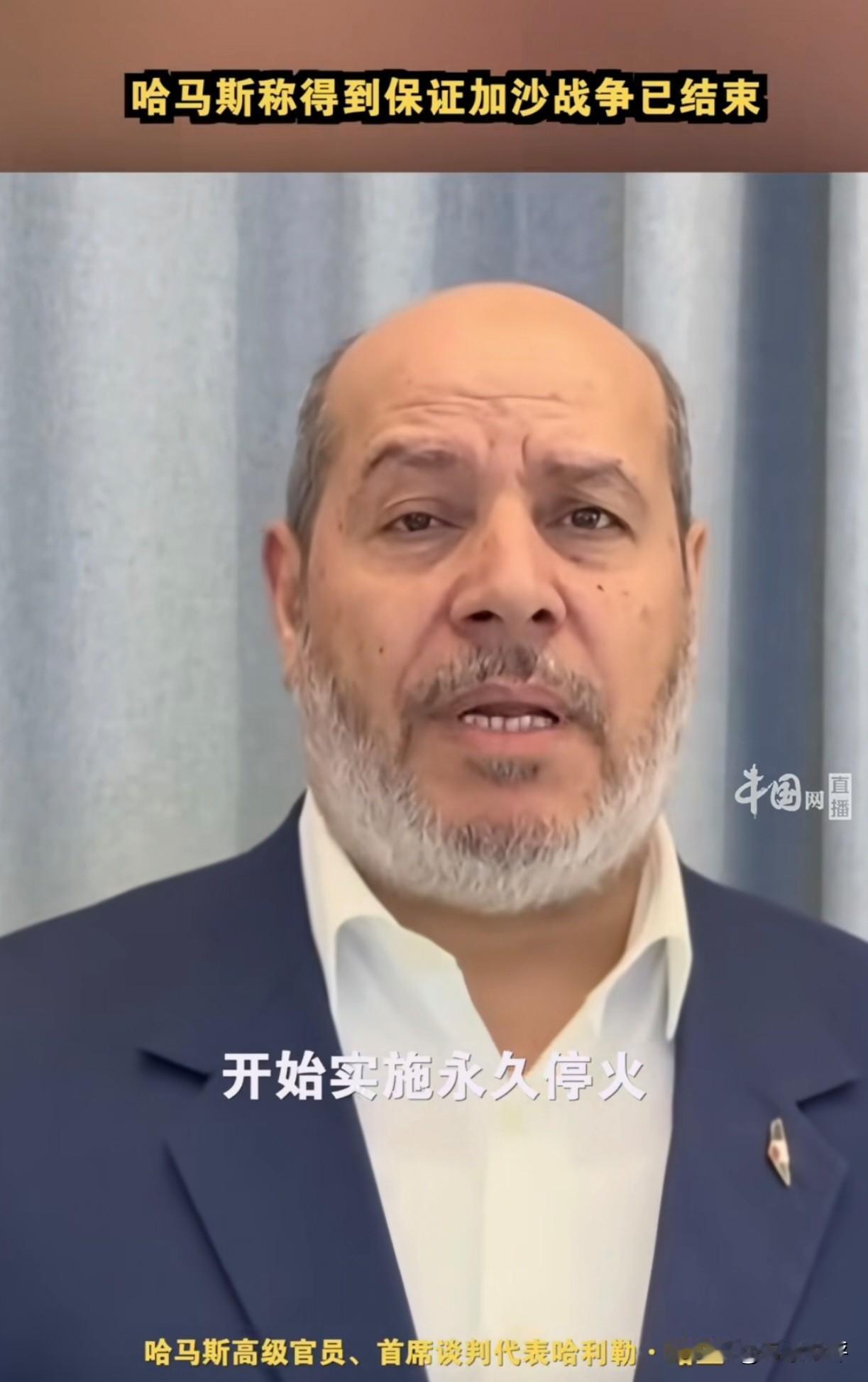 在此预判，以色列和哈马斯的永久停火协议，将会是彻头彻尾的谎言。因为以色列的最终目