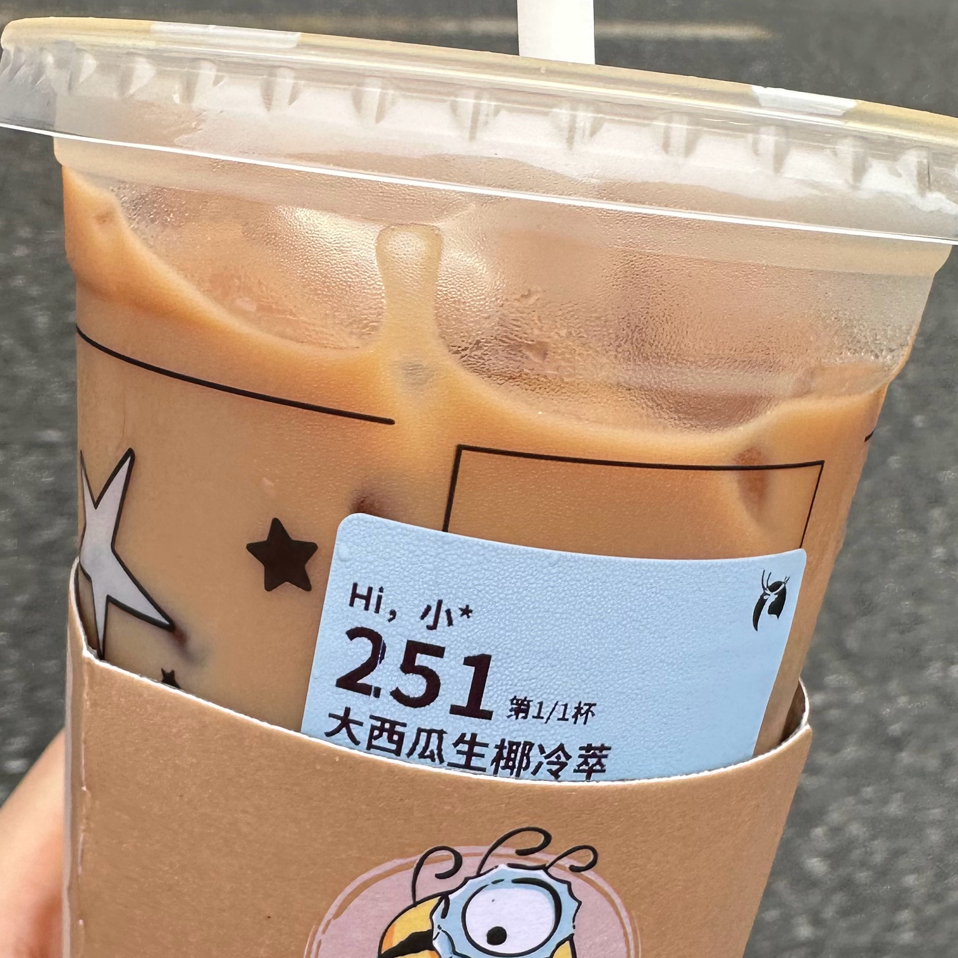 最爱来咯