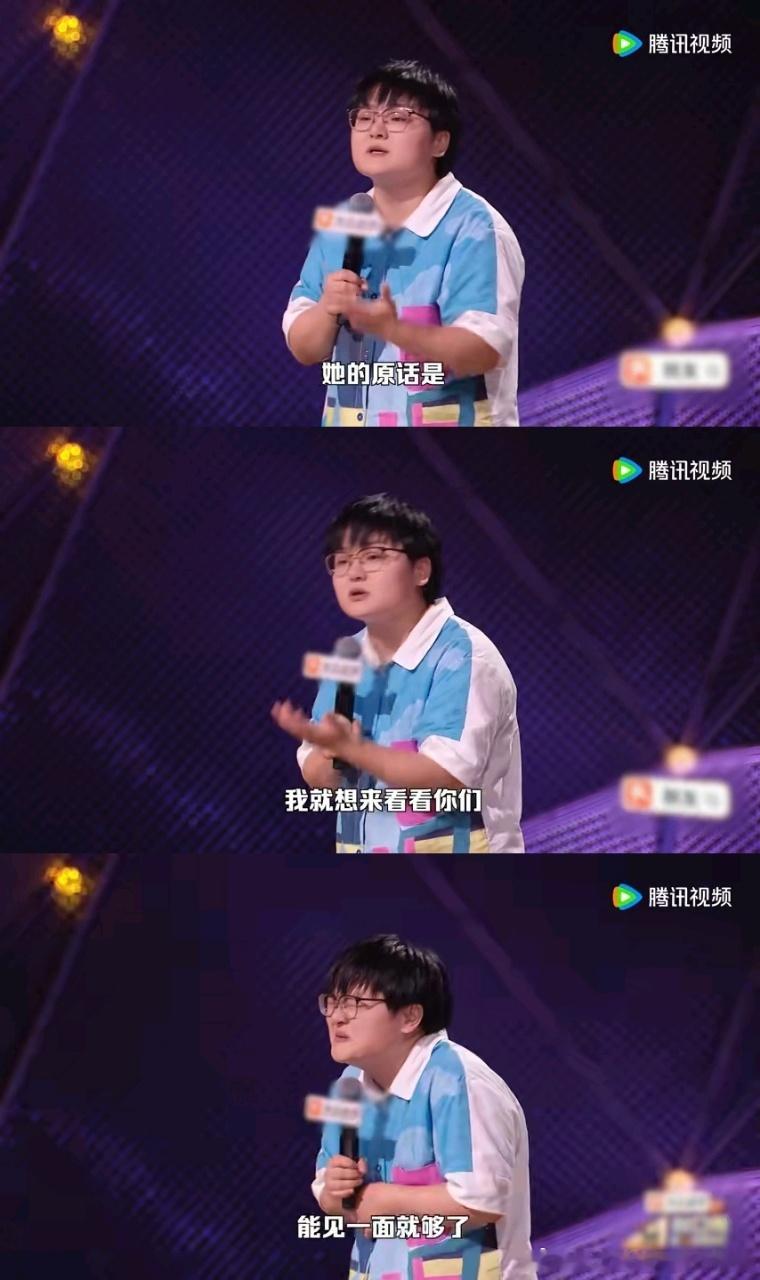 周深最能共情的一集脱口秀和ta的朋友们咻子以粉丝视角道出心底感受，刚好和周深内心